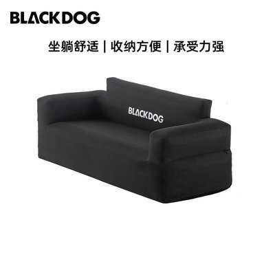 【爆款特賣】Blackdog黑狗戶外雙人充氣沙發便攜戶外露營野餐氣墊床懶人充氣床