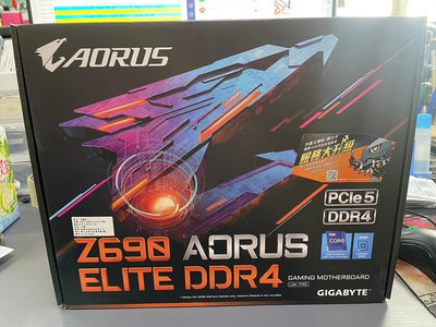 技嘉 Z690 AORUS ELITE DDR4 主機板 全新 蘆洲可自取📌附購買證明📌自取價4950