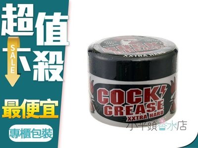 《小平頭香水店》COOL GREASE XXTRA HARD 公雞造型髮蠟 公雞膠 髮油/髮膠 210G