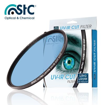 【EC數位】 STC Ultra Layer UV-IR CUT Filter (615nm) 58mm 紅外線截止濾