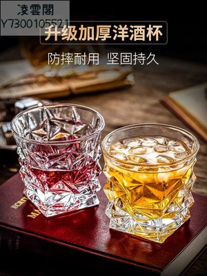 威士忌酒杯家用歐式水晶玻璃洋酒杯創意高端八角啤酒杯酒吧套裝