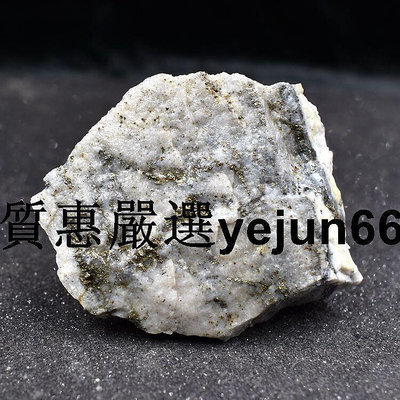 金礦石原石金銀銅共生礦物標本硫鐵礦石英石共生礦物教學科普標本