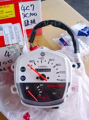 《MOTO車》CUXI CUXI100 山葉 原廠 碼表 碼錶 指針 化油版