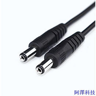 阿澤科技電源適配器電纜輸出電源線 DC 公對公插頭電纜 5.5*2.5/2.1