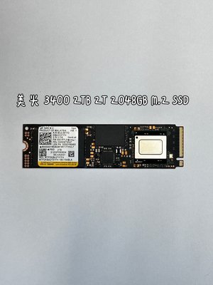 【美光 Micron 3400 2TB 2T 2048GB Gen3 X 4】PCIe4 NVMe M.2 SSD