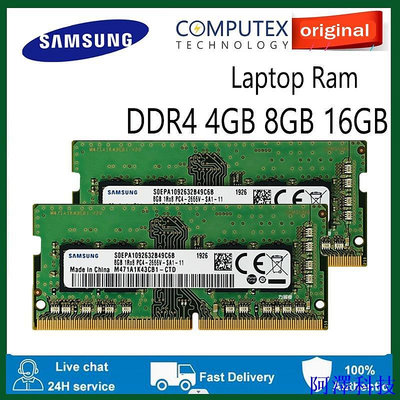 安東科技SAMSUNG 三星 Ram 筆記本電腦 DDR4 4GB 8GB 16GB SODIMM 2133Mhz 2400Mh