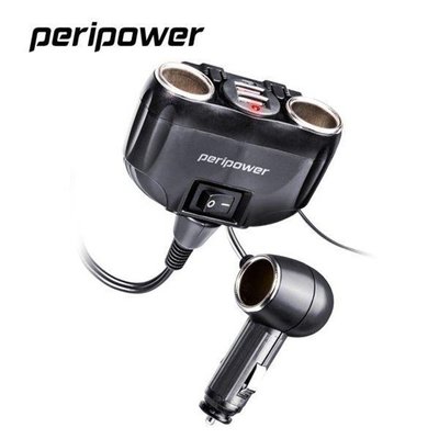權世界@汽車用品 PeriPower QC3.0雙USB快充+三孔點煙器延長線式附開關電源插座擴充器 PS-U14