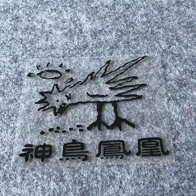 【Japan潮牌館】Arcteryx 始祖鳥青年大富翁神鳥鳳凰經營戶外休閑尼龍防潑水手機腰包胸包斜挎包