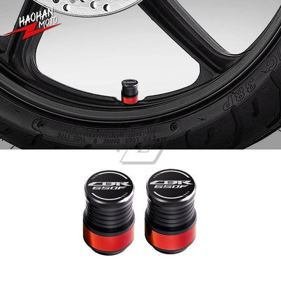 台灣現貨HONDA 適用於本田 CBR650F CBR650 F 摩托車輪輞摩托車配件車輪輪胎氣門罩