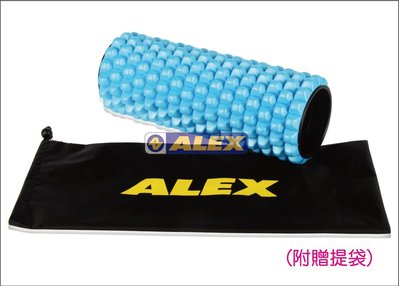 推廣全民慢跑運動☆超人氣運動館☆ALEX C-56 C56 多功能瑜伽滾輪.狼牙棒.硬度高.立體顆粒