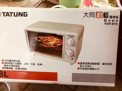 大同 廚藝 小烤箱 烤箱 電烤箱