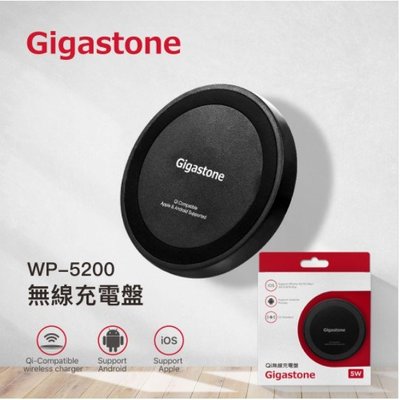Gigastone WP-5200B 無線充電盤