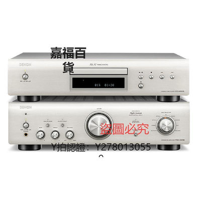 CD機 Denon/天龍 DCD-600NE HIFI發燒碟機CD播放機音樂播放機