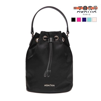 手提包AGATHA PARIS - 簡約時尚水桶包 AGT201-125 法國名牌包 專櫃正品【二丁目】