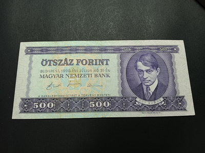 【二手】外國老紙幣匈牙利1990年500福林 次高面值 8.5品左右具體詳聊 郵票 收藏幣 紙幣 【伯樂郵票錢幣】-742