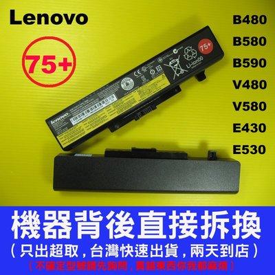 原廠 Lenovo E430 E431 E435 E530 E535 E531 E540 原廠電池 L11S6Y01