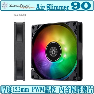 [地瓜球@] 銀欣 SilverStone Air Slimmer 90 ARGB 9公分 風扇 薄扇 PWM 溫控