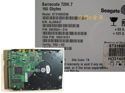 【登豐e倉庫】 F181 Seagate ST3160023A 160G IDE 救資料 硬碟擦擦聲 系統重整 救援