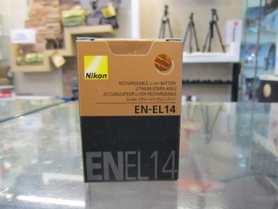 ☆昇廣☆ Nikon ENEL14 EN-EL14 原廠鋰電池 FOR Nikon D3200 D5300《滿額免運》