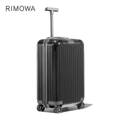 德國正品 RIMOWA/日默瓦EssentialLite20寸拉桿行李旅行箱托運