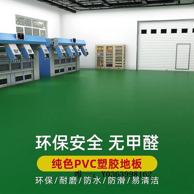 塑膠地板地膠商用耐磨PVC地板革水泥地直接鋪塑膠地板膠墊防水院工程革0地磚