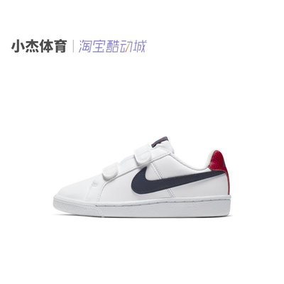 KIKI精選 Nike /耐吉 兒童經典百搭防滑耐磨魔術貼休閑板鞋 833536-107