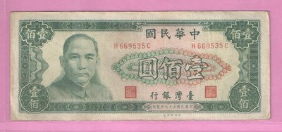 59年100元紙鈔(下標即售)