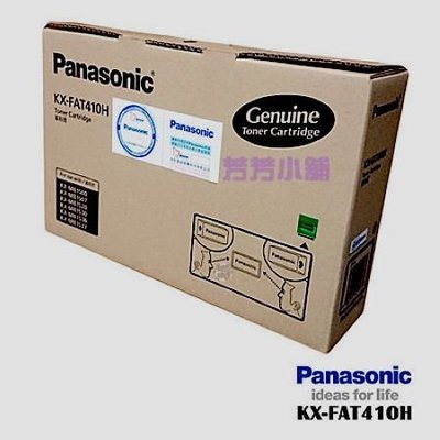Panasonic國際KX-FAT410H黑色碳粉適用KX-MB1500T/1520/1530TW