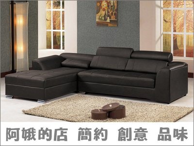 4336-240-1 新浪潮半牛皮L型沙發組 台灣製造【阿娥的店】