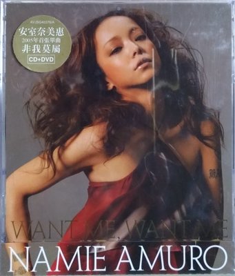 《絕版專賣》安室奈美惠 / 非我莫屬 單曲 (CD+DVD.側標完整)