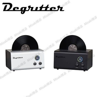【熱賣精選】原裝進口 Degritter 全自動 超聲波 黑膠唱片清洗機 洗碟機 現貨