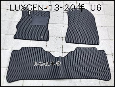 LUXGEN-納智捷13~20年 U6車專用耐磨型防水腳踏墊U6腳踏墊