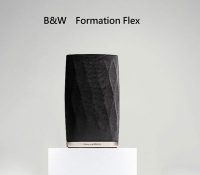 鈞釩音響~英國Bowers & Wilkins B&W Formation Flex 無線喇叭 (單支)公司貨
