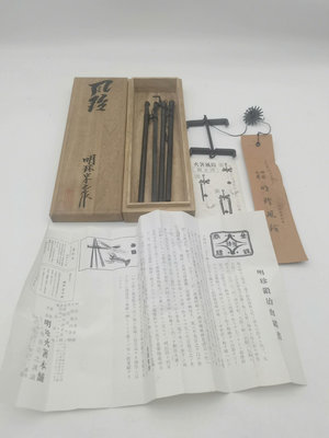 日本鐵風鈴 明珍宗之 火箸風鈴 全品 品相如圖 原供箱 原說