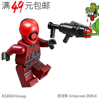 易匯空間 LEGO樂高 星球大戰人仔 sw839 瓜維亞雇傭兵 含武器 75180 75213LG282