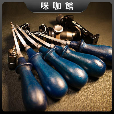 (咪咖館)藍柄削邊器 皮邊倒角修邊器 手工DIY皮革工具 美式皮邊打磨器