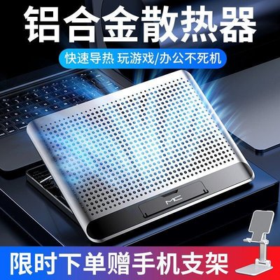 筆記本電腦散熱器支架14寸可調高風扇降溫手提風冷折疊15.6升降墊,特價