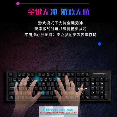 gk50z機械鍵盤青軸紅軸104鍵rgb燈光電腦辦公遊戲鍵盤B10