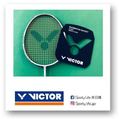 【SL美日購】VICTOR 羽拍線網 LOGO板 AC020 標記畫版 羽球拍LOGO標記