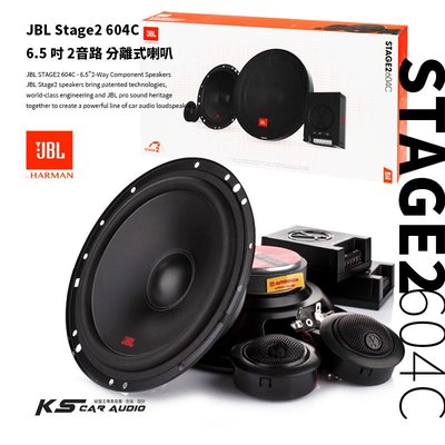 M5r【JBL】STAGE2 604C 6.5吋 分離式二音路套裝喇叭 STAGE系列 公司貨 汽車音響喇叭改裝