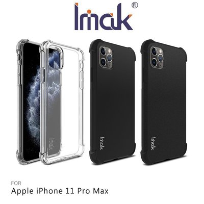 Imak Apple iPhone 11 Pro Max 全包氣囊防摔套 手機殼 保護套 防摔殼【台南MIKO手機館】