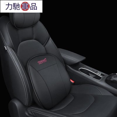 Subaru STI XV Forester Impreza WRX STI BRZ汽車頭枕真皮腰枕記憶棉泡沫靠背~力馳車品~