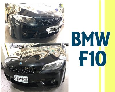 》傑暘國際車身部品《全新 BMW F10 F11 M5 M POWER 保桿 前保桿 前大包 含霧燈 配件 實車