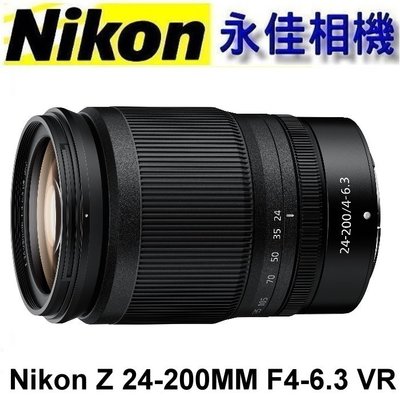 永佳相機_ Nikon Z 24-200MM F4-6.3 VR 旅遊鏡 適用 Z7、Z6 【公司貨】(1)