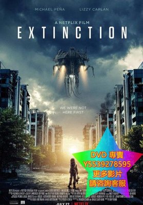 DVD 專賣 滅絕入侵/滅絕/Extinction 電影 2018年