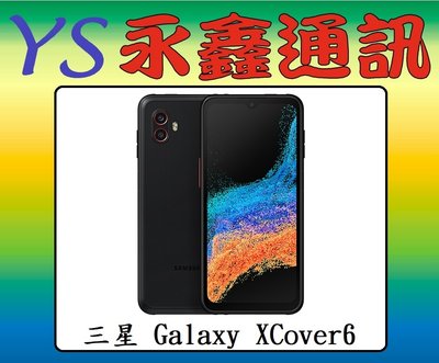 淡水 永鑫通訊 三星 Galaxy XCover6 6G+128G 6.6吋 5G 軍規三防【空機直購價】