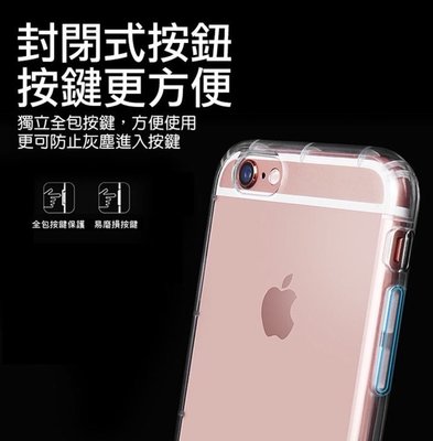 Apple iPhone5 5S I5 I5S《耐衝擊防摔空壓保護殼》手機套 防摔殼 背蓋 外殼 手機殼 透明殼 軟套