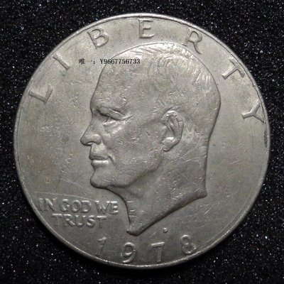 銀幣美國1978年艾森豪威爾1元大硬幣