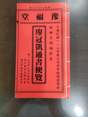 呂逢元的價格推薦- 2023年11月| 比價比個夠BigGo