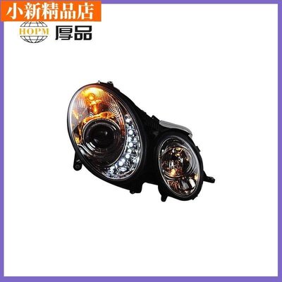 現貨 熱賣促銷價 工廠促銷適用於賓士E級W211大燈總成E級E240E200E280透鏡LED淚眼燈 USYC~ 可開發